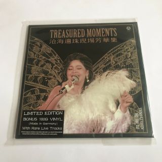 Teresa Teng 鄧麗君 テレサ・テン Rare Live Vinyl Lp Cd Limited 500 Copies