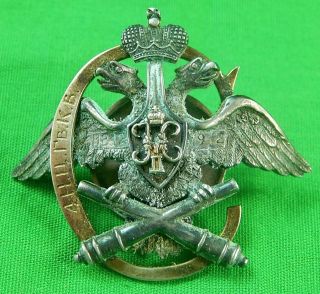 Imperial Russian Russia Wwi Ww1 Badge Pin Medal Order Eagle