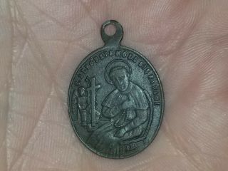 1700 To 1800 Bronze Fur Trade Pendant/medallion,  Jesuit