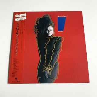 Janet Jackson Control 1986 Japan Vinyl Lp Record Rare With Obi Start Anew