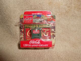 120th Anniversary Coca - Cola Miniature Keychain Bottle Cooler,