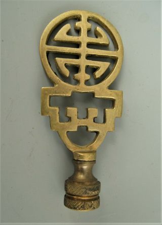 Vintage Brass Oriental Lamp Finial 3 1/8 " Tall Round Made In Hong Kong