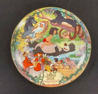 1997 Walt Disney Collector Plate Musical Bradford Exchange The Jungle Book