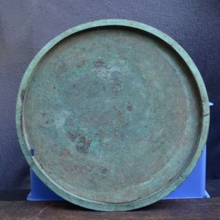 Old And Large Talam Plate With A Lotus Flower Decor 730 - 930 Ad Java Indones