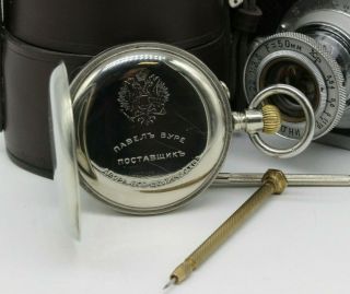 Pavel Bure Antique Big Swiss Pocket Watch Russian Empire Serviced Retro Rare
