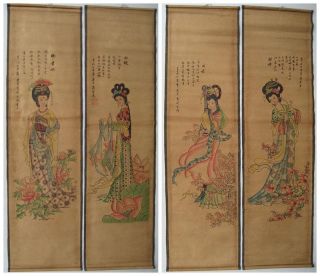 Chinese Painting Exquisite Scroll Four Beautys Tang Bohu 4 Scrolls