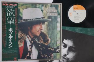 Lp Bob Dylan Desire Sopo116 Cbs Sony Japan Vinyl Obi