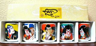 Japanese Warrior Kabuki Style Sake Cups - Set Of 5