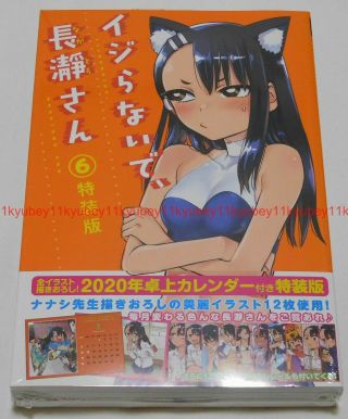 Ijiranaide Nagatoro - San Vol.  6 Limited Edition Manga,  Calendar Japan 9784065175194