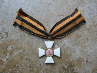 Vintage Imperial Russian Order Of St.  George 4th Class Cross Medal