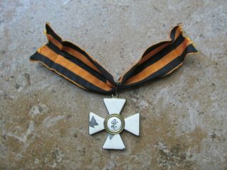 Vintage Imperial Russian Order of St.  George 4th Class Cross Medal 3