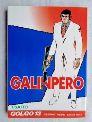 Golgo 13 No.  2 Galinpero 1986 Takao Saito Lead Publishing First Printing Nm 9.  4