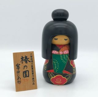 6.  2 Inch (16 Cm) Japanese Vintage Sosaku Wooden Kokeshi Doll By " Hajime Miyashita "