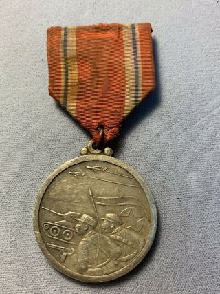 Fatherland Liberation War Commemoration Medal.