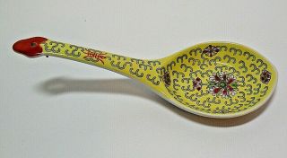 Chinese Jingdezhen Wan Shou Wu Jiang Mun Shou Yellow Large Spoon
