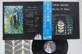 Chris Squire Fish Out Of Water Atlantic P - 10068a Japan Obi Vinyl Lp
