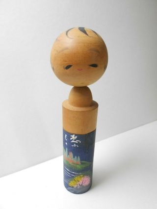 Japan Kokeshi.  Recommended Japanese Vintage Wooden Doll.