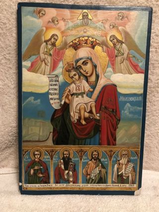 Vintage Orthodox Hand Painted Tempera/wood Icon Virgin Mary And 4 Saints