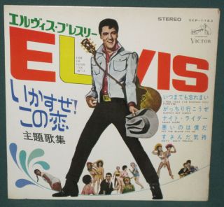 Elvis Presley Rca Tickle Me Ep W/ Sleeve Scp - 1183 1965