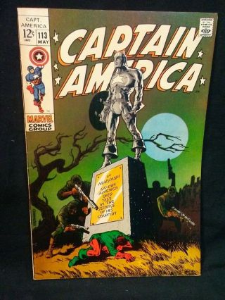 Captain America 113 (may 1969,  Marvel) Steranko Cover