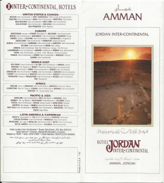 Hotel Jordan Intercontinental Amman Jordan - Vintage Travel Brochure