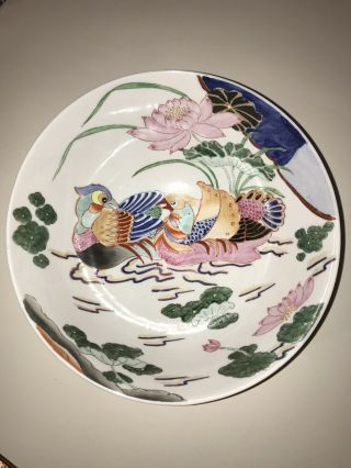 Vintage Oriental Asian Decorative Planter Bowl Pot Lotus Flower Phoenix Birds