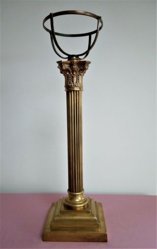 Large 18 " Victorian Brass Corinthian Column Oil Lamp Base & Drop In Lamp Mount.