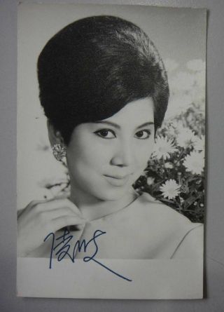 P436 - Hong Kong Chinese Shaws Movie Actress Photo Autograph Ivy Ling