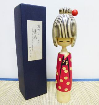 Japanese Kokeshi Wooden Doll 9.  1 " (23cm) Artist Signed Inosuke