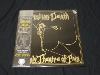 Christian Death Only Theatre of Pain Japan Promo Vinyl LP Japan OBI,  Sticker 2