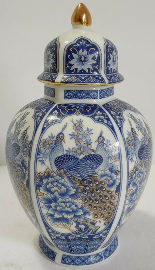 Vintage Japanese Urn/ginger Jar Royal Peacock Blue & White With Gold Accents