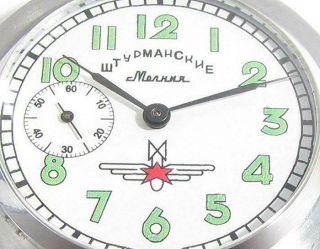 Molnija Shturmanskie Hunter Soviet Ussr Military Pocket Watch 1970 Serviced