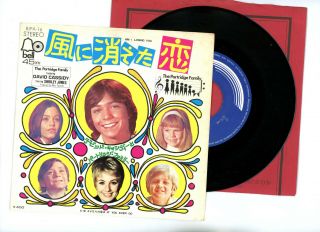 David Cassidy The Partridge Family 7 " Japan Am I Losing You