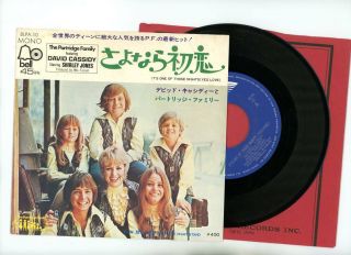 David Cassidy The Partridge Family 7 " Japan It 