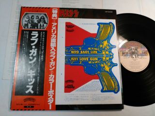 Kiss Love Gun Japan Vip - 6435 W/obi Love Gun Poster Missing