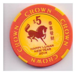 $5 Melbourne Crown Casino - 2014 Lunar Year Of The Horse - Hard To Obtain