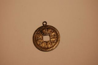 Unique World War I 1919 Peadce Medal Silver