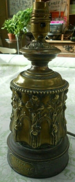 Antique French Art Nouveau Brass Ornate Repousse Lamp converted to electric. 2