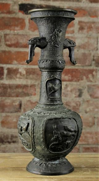 Chinese Archaistic Black Patina Bronze Handled Vase
