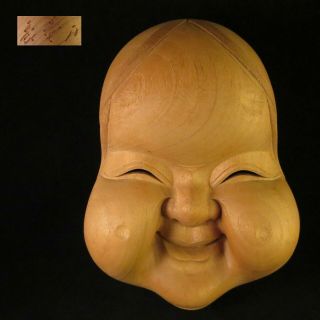 Vintage Japanese Mask Otafuku Oto Noh Kabuki Wood Carving Signed Yamanaka Zoudou