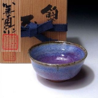Yb12: Vintage Japanese Pottery Sake Cup By The 1st Class Potter,  Zenji Miyashita