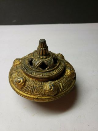 Vintage Temple Allah Cast Metal Incense Burner