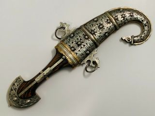 Vintage Islamic Yemeni Silver Arabic Dagger Jambiya Khanjar Knife Sword