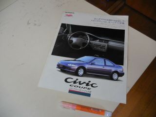 Honda Civic Coupe Japanese Brochure 1994/04 E - Ej1 Honda Of America