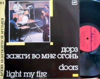 The Doors " Light My Fire " (rock Archiv Vol.  1) Leningrad Red Label Lp Unplayed
