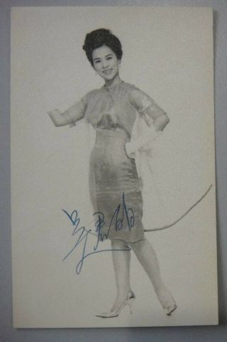 P45 - Hong Kong Chinese Shaw Movie Actress Autograph Photo