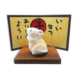 Eto 2020 Year Of The Rat Lucky Mini 1.  75 " H Clay Doll Screen Stand Made In Japan