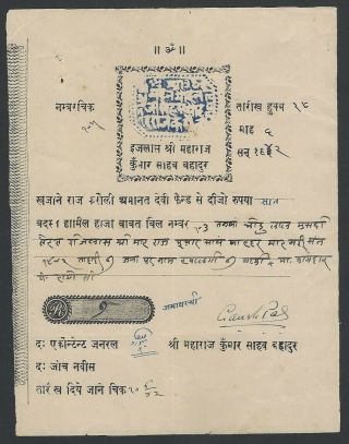 India 1938 Document Signed Prince Ganesh Pal Later 42nd Maharaja Of Karauli