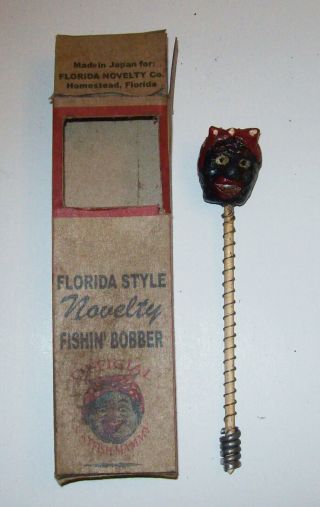 Vintage Black Americana Souvenir Of Florida Catfish Mama Boxed Fishing Bobber