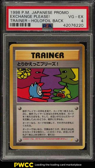 1998 Pokemon Japanese Promo Trainer Holofoil Back Exchange Please Psa 4 (pwcc)